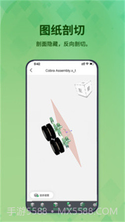 3D看图王正式版截图1