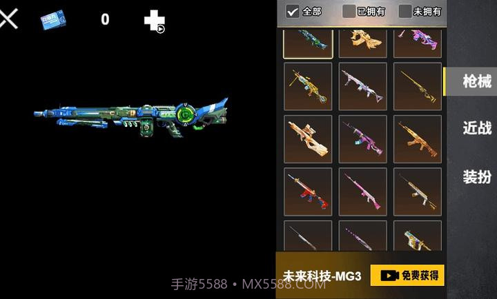 修勾机甲逃生最新版截图1