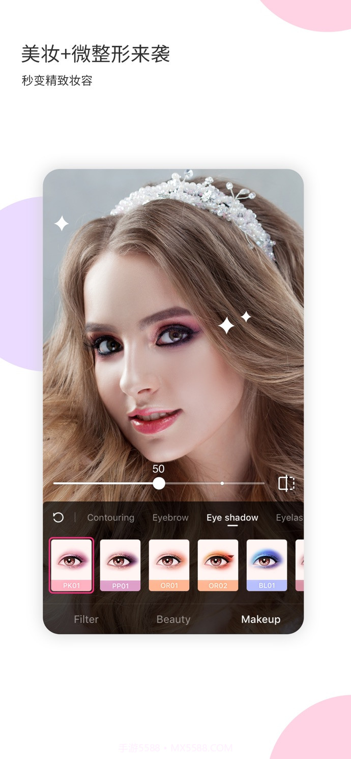 Likee短视频截图1