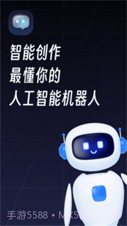 智能创作纯净版截图5 智能创作纯净版截图5