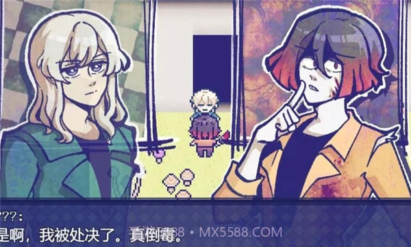 米斯特里克离线版截图4