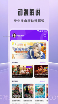 橘子追剧截图4 橘子追剧截图4