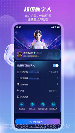 元梦空间会员免登录截图2