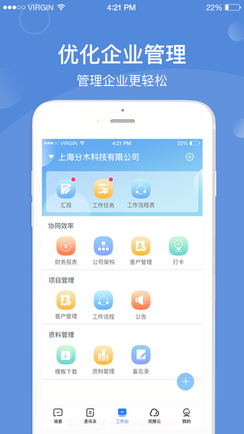 天使搜截图2 天使搜截图2