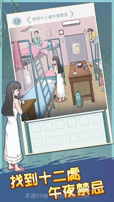 恐怖诡异之处移植版截图3