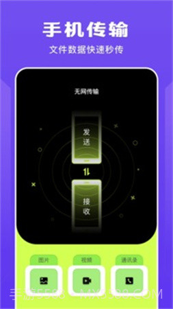 蓝猫视频播放器老版本截图2