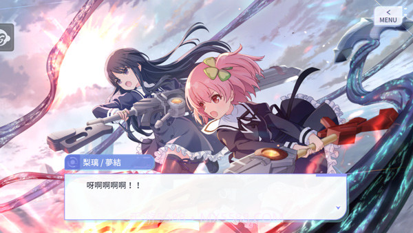 突击莉莉Last Bullet精简版截图2