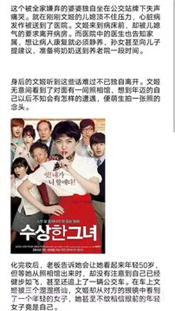 芭蕉视频自定义版截图1