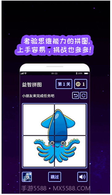 我的孩子画画世界正版截图3 我的孩子画画世界正版截图3