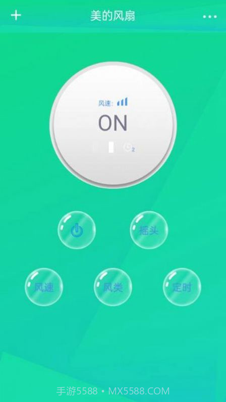 万能遥控器米控截图2