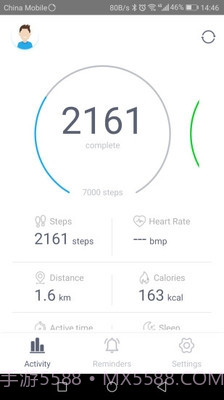 Tian Wang INO截图1