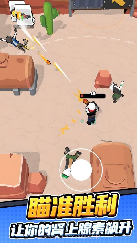 孤勇者冒险之旅中文版截图1 孤勇者冒险之旅中文版截图1