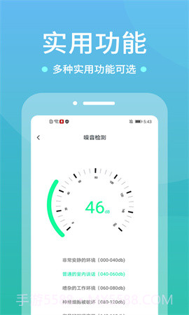 WIFI空调遥控器全新版本截图3 WIFI空调遥控器全新版本截图3