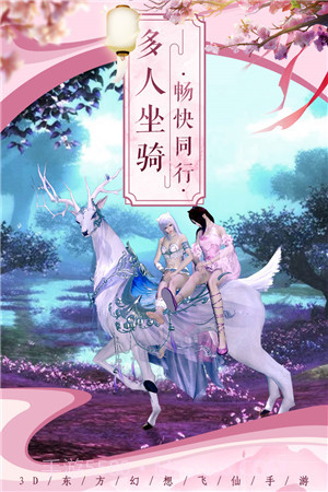 剑舞乾坤正版截图3 剑舞乾坤正版截图3