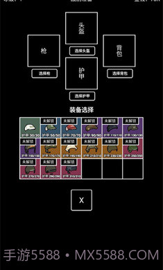 极简搜打撤汉化版截图1 极简搜打撤汉化版截图1