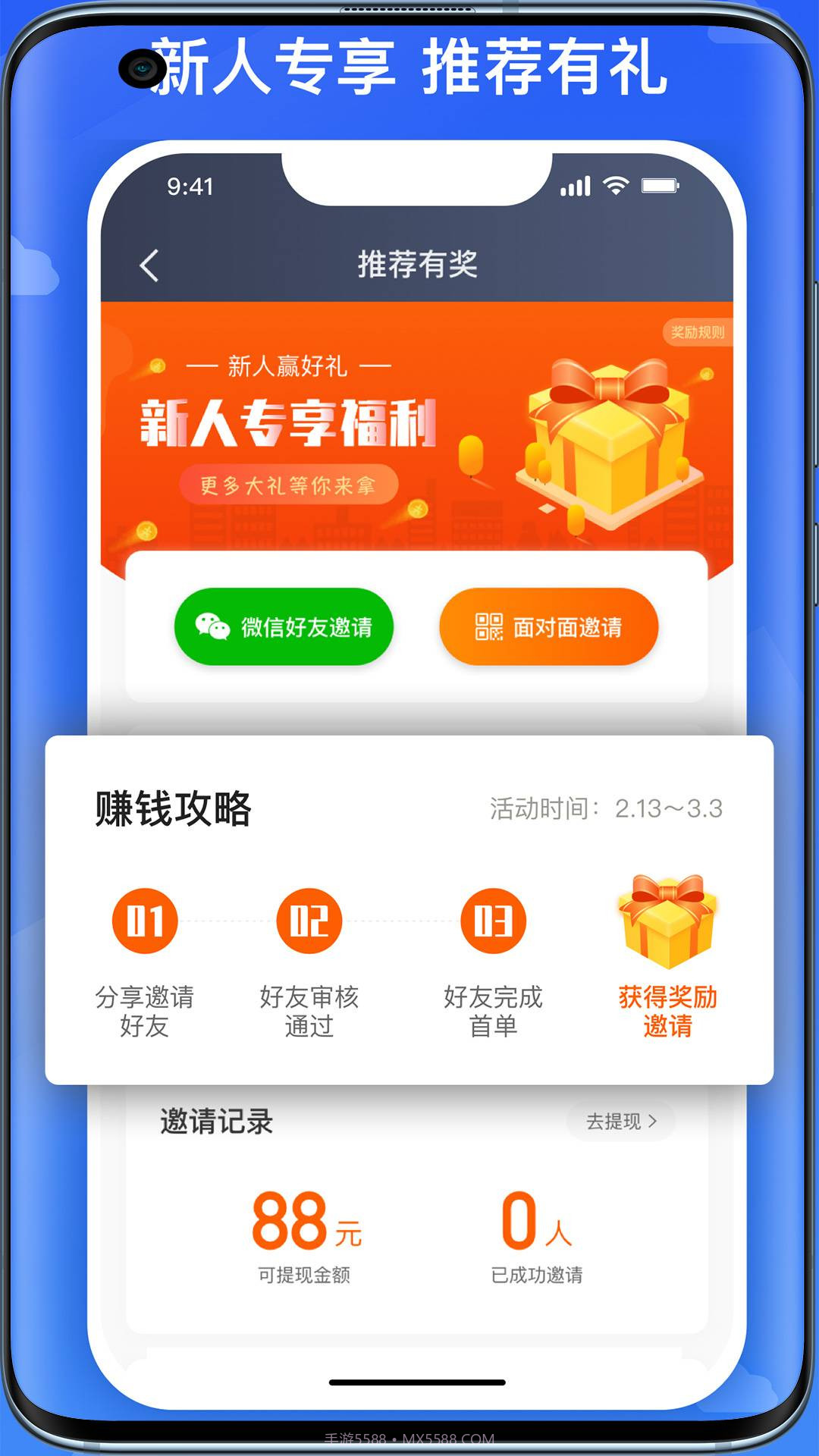 国泰司机定制版2025最新版截图3 国泰司机定制版2025最新版截图3