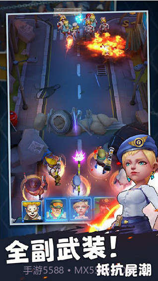 末日求生汉化版截图3