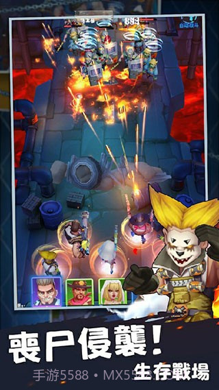 末日求生汉化版截图4