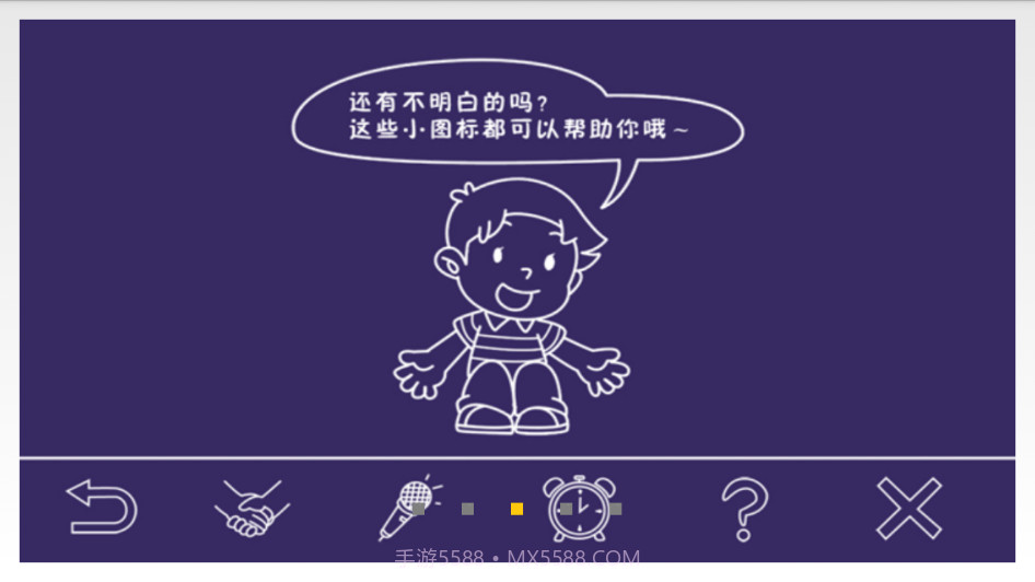 快乐阅读1B截图3