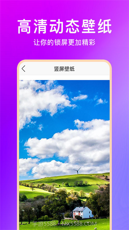 壁纸云图截图3 壁纸云图截图3