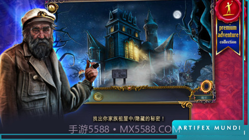 狩魔者：不为人知的故事截图1