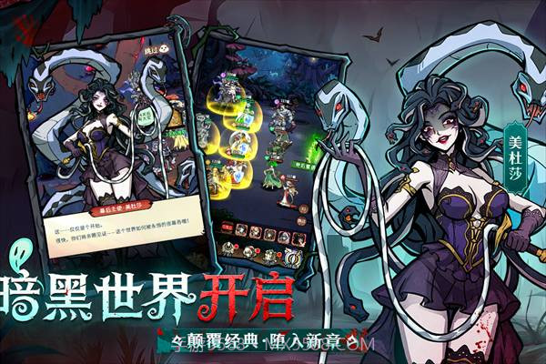 幻灵召唤师中文版截图1 幻灵召唤师中文版截图1