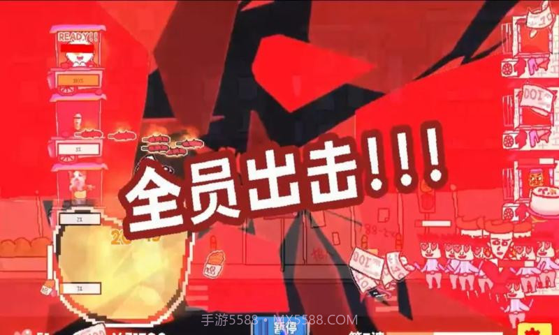 主理人大战食客移植版截图3 主理人大战食客移植版截图3