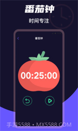 桌面时钟Clock老版本截图3