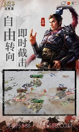 三国志战略版华为版截图2 三国志战略版华为版截图2