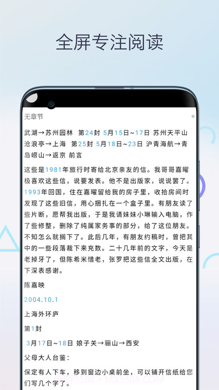 Mobi阅读器安卓正版截图4