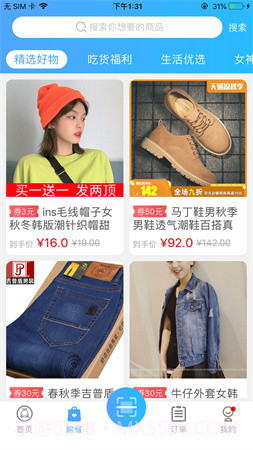 依然洁老版本截图1