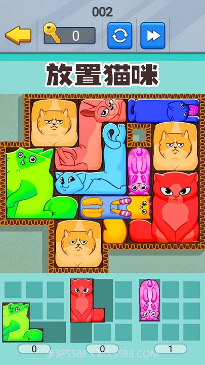 喵咪挤一挤最新版截图4 喵咪挤一挤最新版截图4