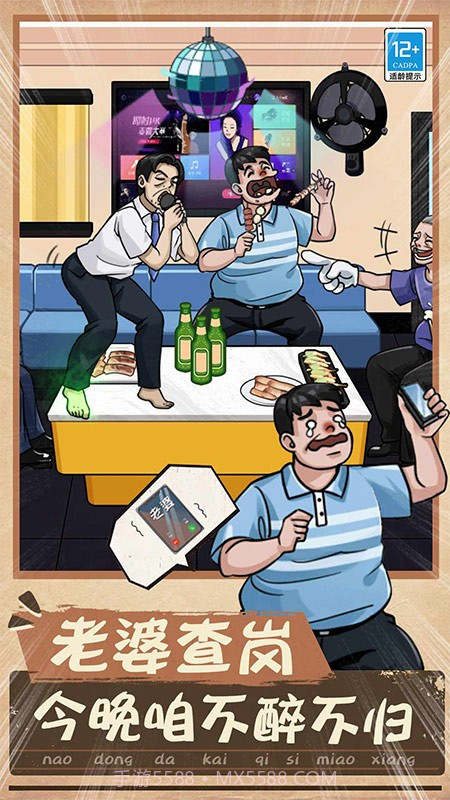 一起找找找正版截图2 一起找找找正版截图2