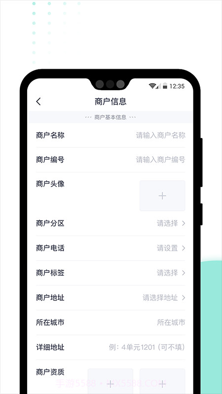 急先蜂BD版官网版截图4