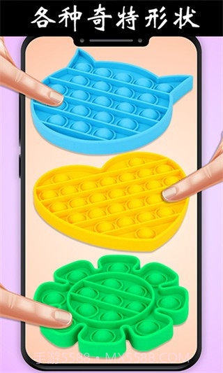 解压玩具乐园免广告版截图4 解压玩具乐园免广告版截图4