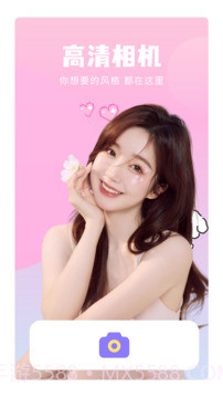 岛遇全新版本截图1