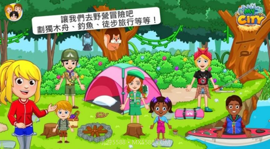 我的小镇森林完整版截图2 我的小镇森林完整版截图2