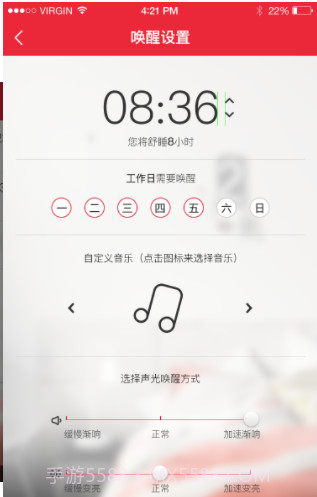PulseFlex智能版音乐灯截图2 PulseFlex智能版音乐灯截图2