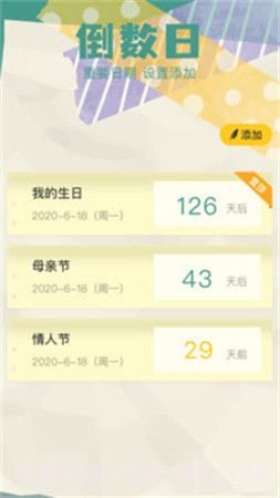 胶囊日记会员免登录截图2 胶囊日记会员免登录截图2