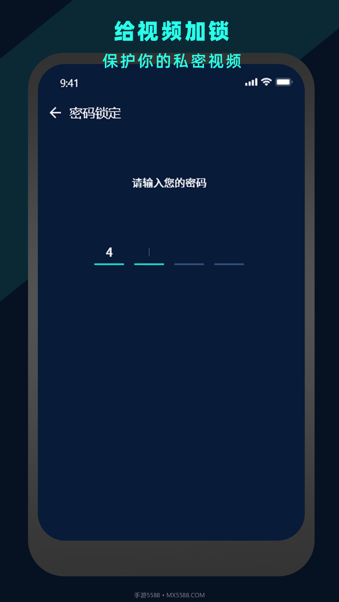 万能视频电影播放器2025最新版截图1