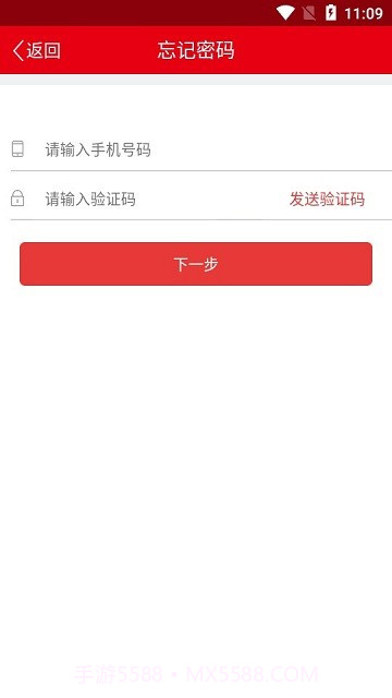 金色云岭截图3 金色云岭截图3
