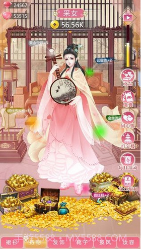 我的女儿是女皇截图2 我的女儿是女皇截图2