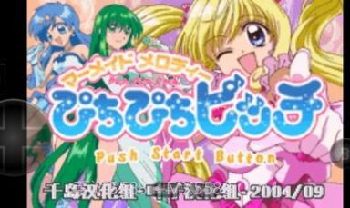 人鱼旋律截图1 人鱼旋律截图1