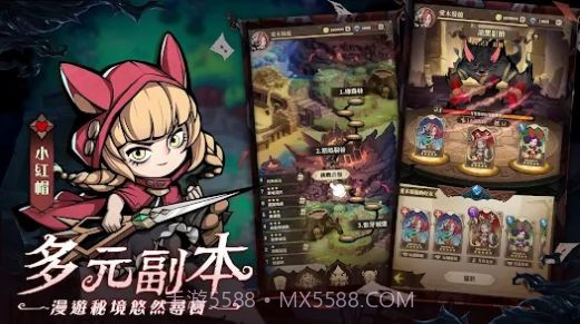 德鲁纳之夜截图1