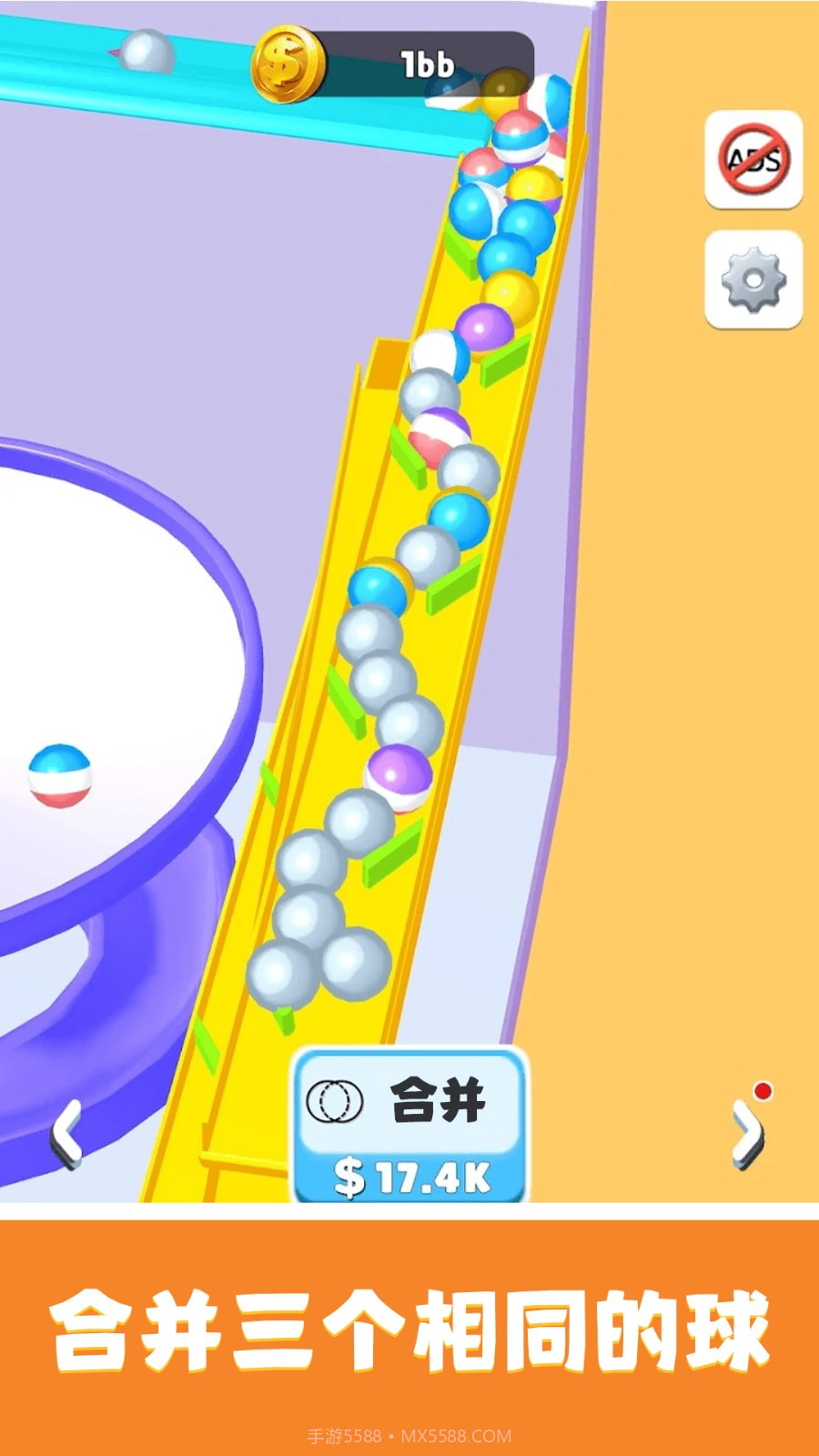 轨道弹珠精简版截图3 轨道弹珠精简版截图3