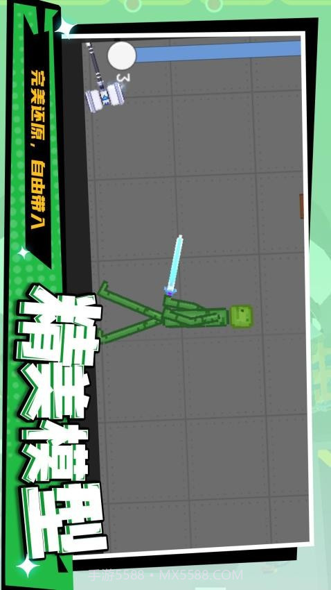 暴走狂徒正版截图1 暴走狂徒正版截图1