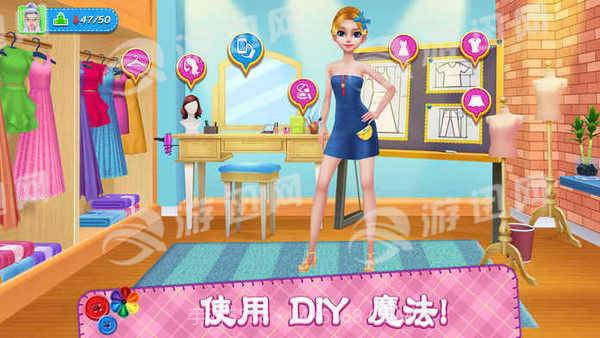 DIY时尚明星官网版截图3