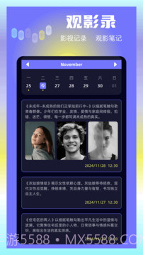 大眼视频自定义版截图4