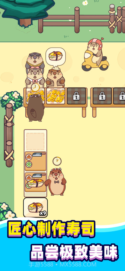 深海寿司付费版截图1