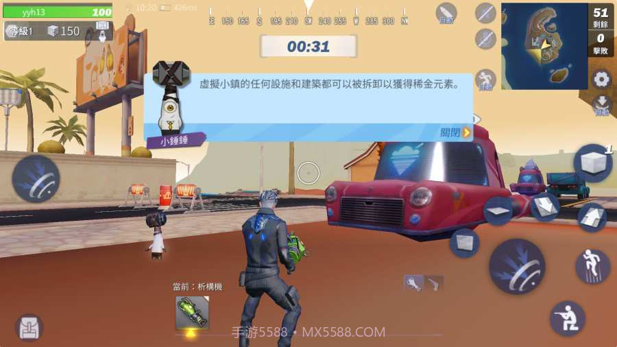 创造与破坏无广告版截图3 创造与破坏无广告版截图3